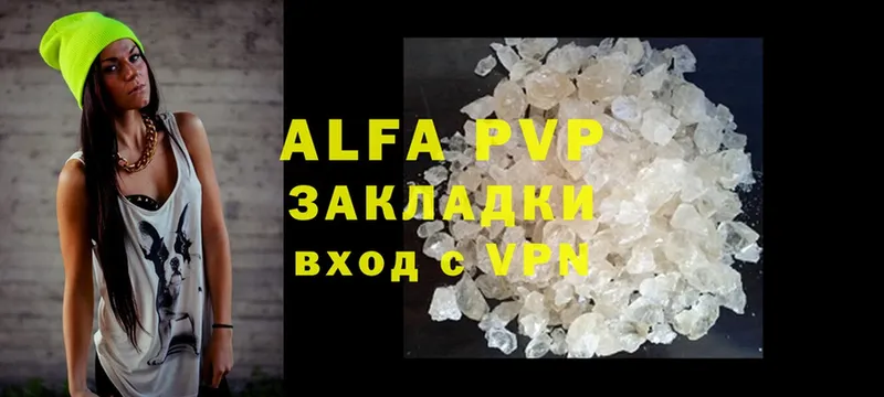 APVP мука  купить закладку  Чёрмоз 