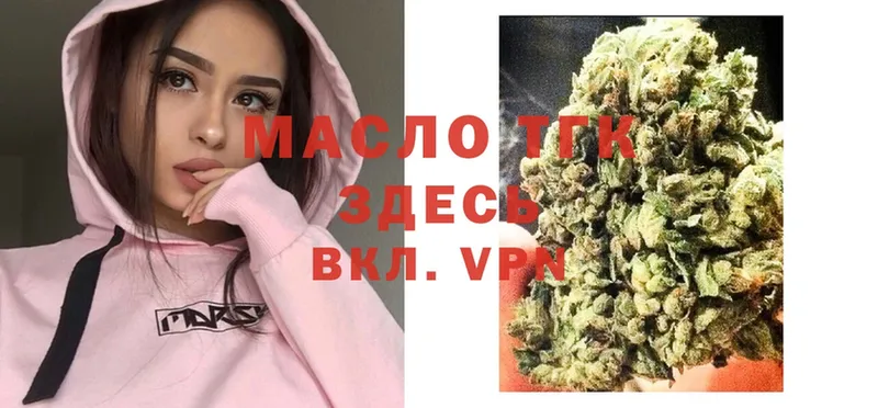 ТГК Wax  Чёрмоз 